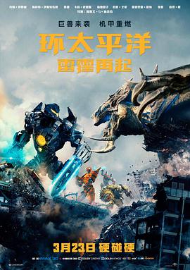 冲动的惩罚电台打榜单曲版封面